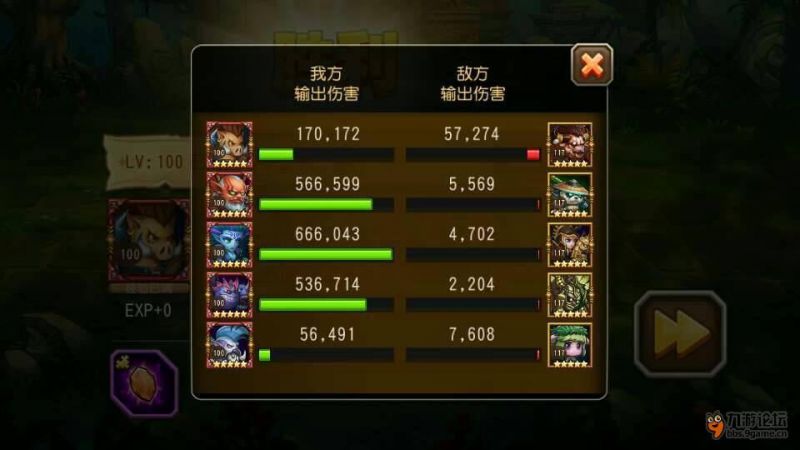 《小冰冰传奇》大地神殿天空神殿难度三