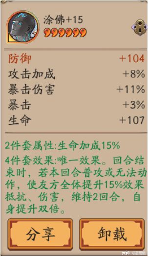 阴阳师【已授权】逢魔Boss“鬼灵歌姬”双酒吞+不知火打法解析