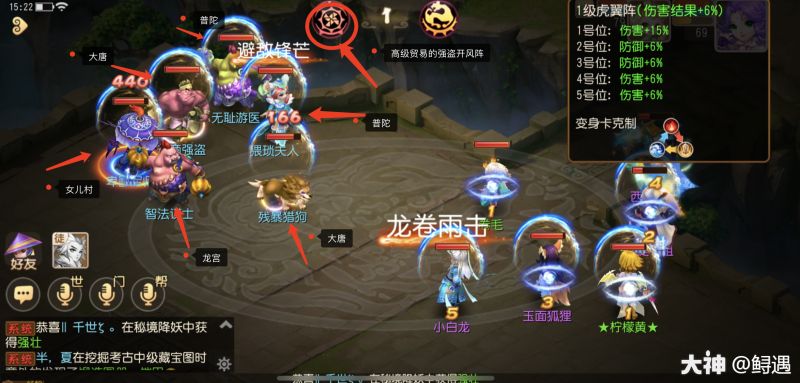 梦幻西游手游任务链更新迭代，帮派贸易初登场