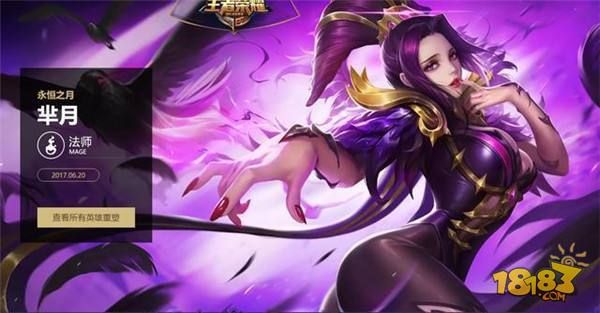 重做后立马翻身成王者的英雄 孙悟空算一个