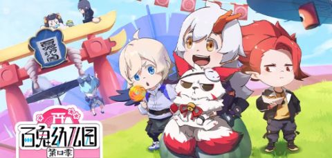 520惊喜放送，《阴阳师》全IP年度重磅情报大公开~