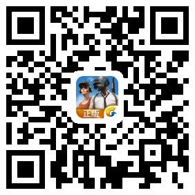 《绝地求生 全军出击》全军测试火爆来袭！