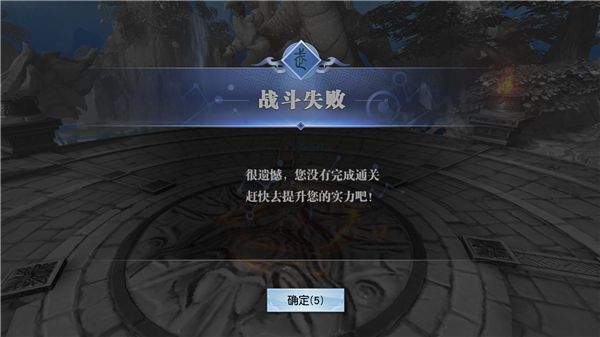 武符双全动乾坤 武动乾坤手游符师系统介绍