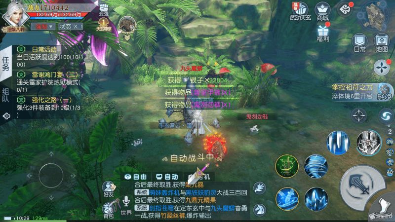 捉妖除魔霸天玄，武动乾坤手游妖兽斩杀秘籍