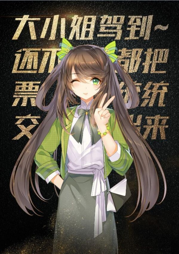 总决选丨王者英雄西装定妆照