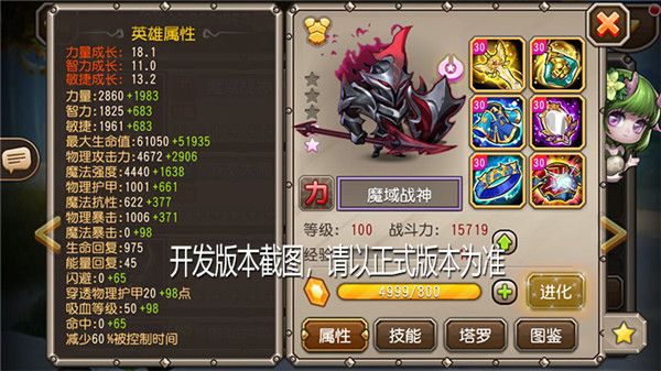 《小冰冰传奇》新魂匣泰坦魔域战神震撼登场