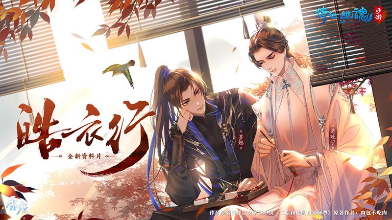 倩女幽魂手游体验原版剧情送天问卡，全新资料片今日上线！