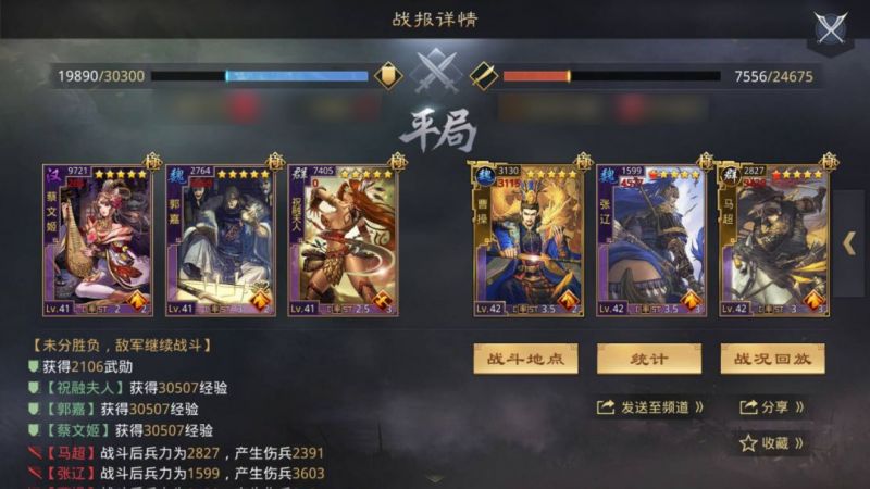 率土之滨人手一队不是梦？特殊型菜刀构筑理念全解析！