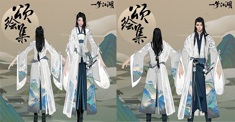 楚留香《一梦江湖》立夏限定时装曝光 千里江山入梦来
