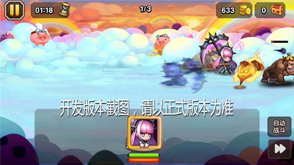 《小冰冰传奇》魂匣泰坦裁决之镰重磅来袭！