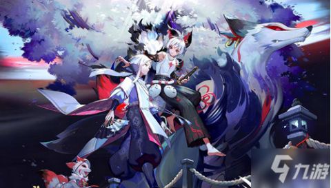 《阴阳师》2021花合战叶月活动