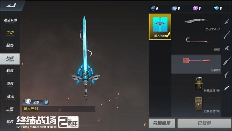 白夜跑车加码三重惊喜《终结战场》携手美团