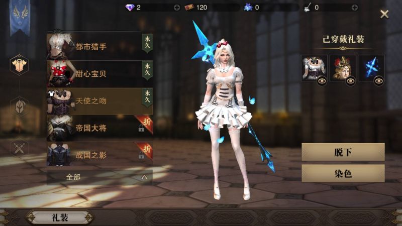 猎魂觉醒鲤鱼课堂萌新篇