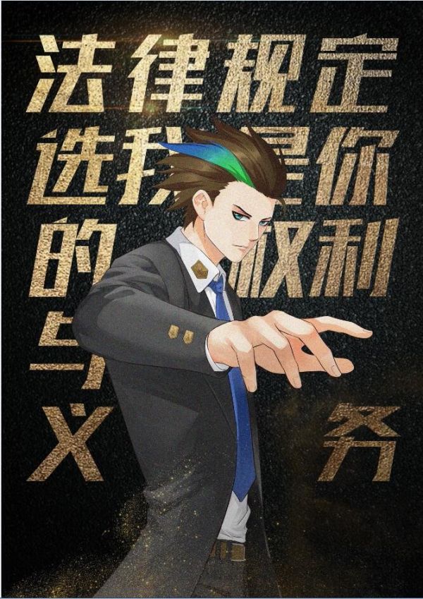 总决选丨王者英雄西装定妆照