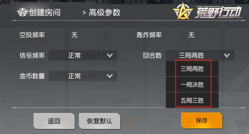 摩托飞车体验升级!《荒野行动》高能玩法等你解锁