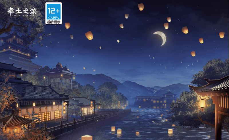 《率土之滨》七夕佳节活动开启，登陆即可招揽“红颜”佳人