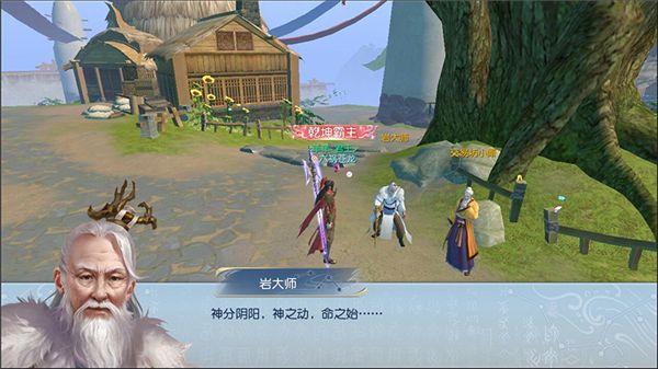 细数《武动乾坤》中亦师亦友的存在