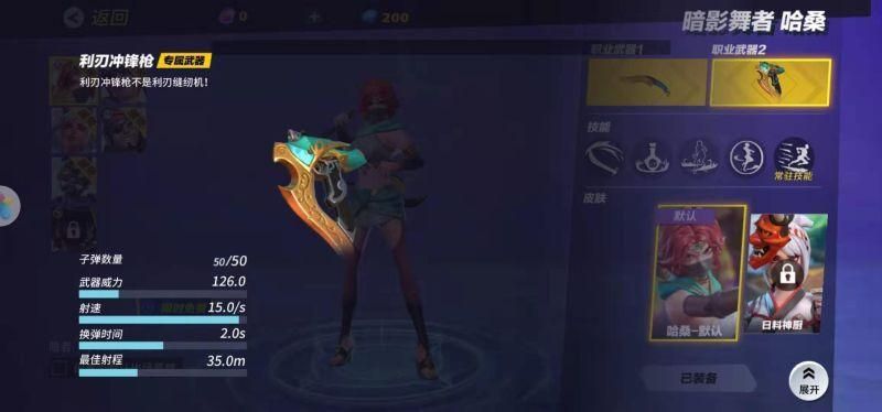 孤岛先锋什么武器好用  各角色武器搭配推荐