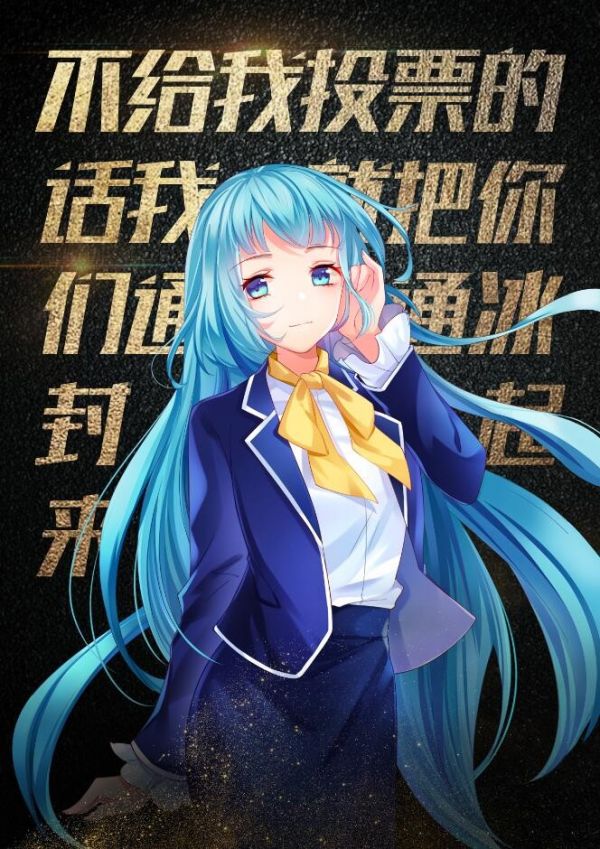 总决选丨王者英雄西装定妆照