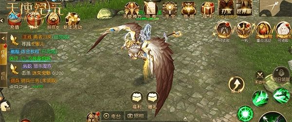 冯提莫直播送VIP票 《天使纪元》现亦菲新海报