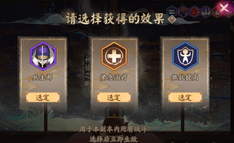 幽月夜 宴百鬼《阴阳师》鬼王之宴活动攻略