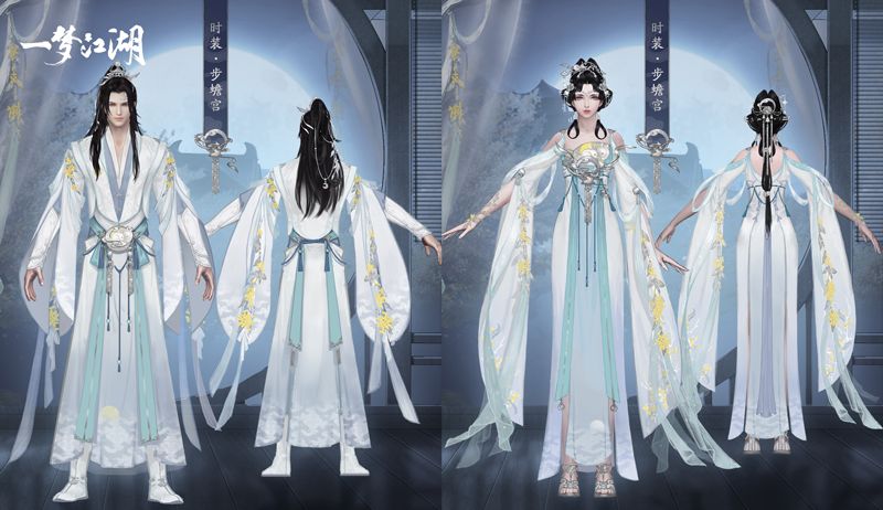 楚留香月圆桂花香 《一梦江湖》中秋主题外观曝光