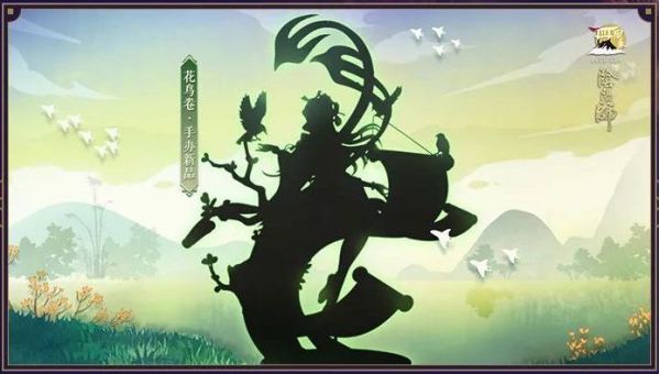 重磅情报爆料！《阴阳师》四周年庆即将启幕