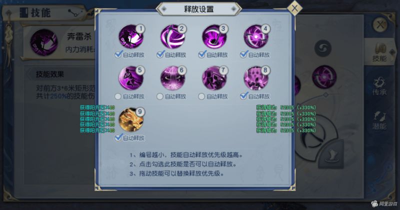 武祖讲道之黑暗之殿技能搭配小荐