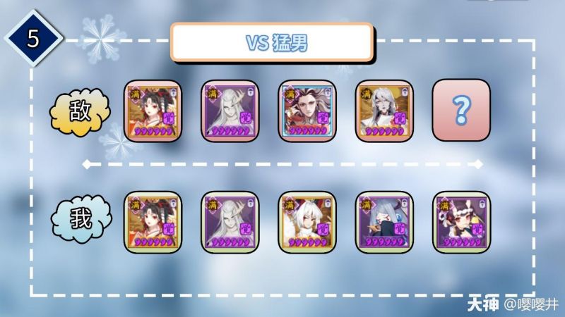 阴阳师【阴阳师】离久白拆迁队：简单好学，神挡杀神，一路上分的最新版本~