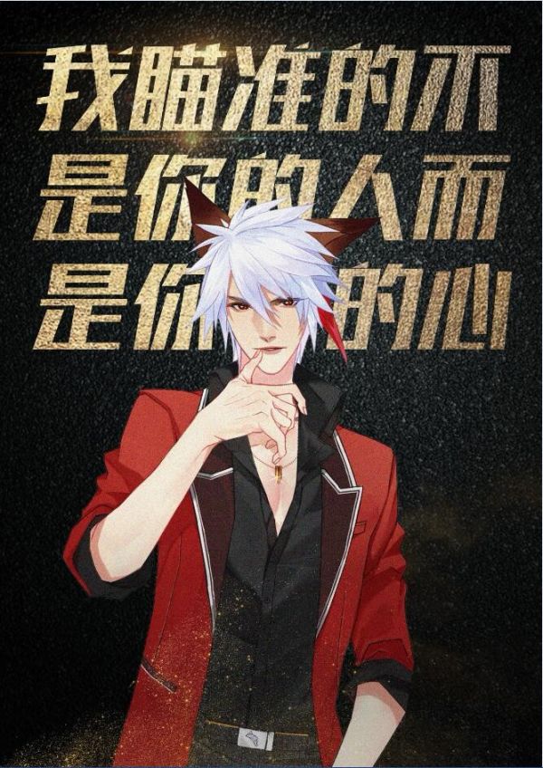 总决选丨王者英雄西装定妆照