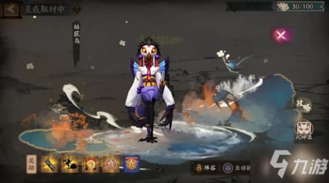 《阴阳师》灵感取材活动