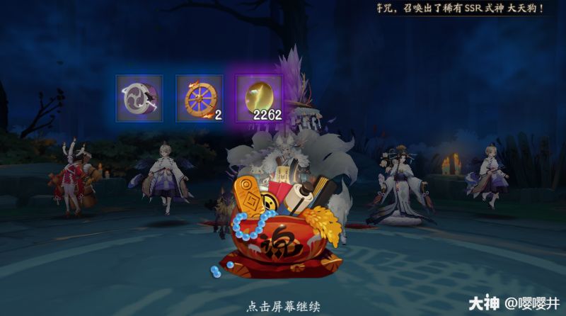 阴阳师【阴阳师】鬼王之宴，爬塔3.0，最细节指南！事件取舍和神谕之时选择