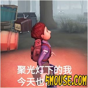 第五人格表情包汇总合集 搞笑图片随心掌握