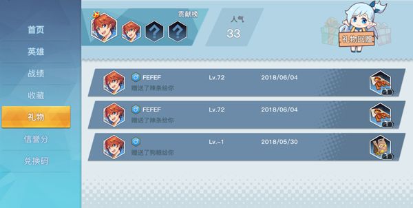 《光影对决》全新UI大曝光 新版本画风大变！