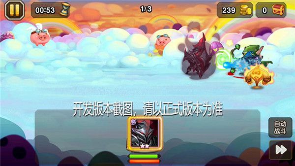 《小冰冰传奇》新魂匣泰坦魔域战神震撼登场