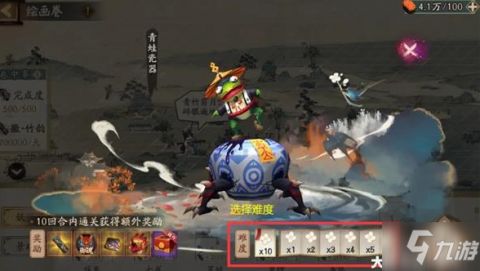 《阴阳师》妙笔绘世驯妖图文教程