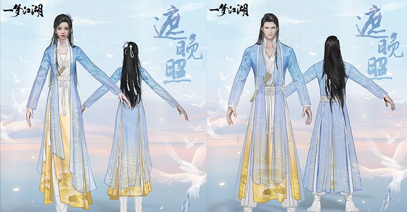 楚留香《一梦江湖》立夏限定时装曝光 千里江山入梦来