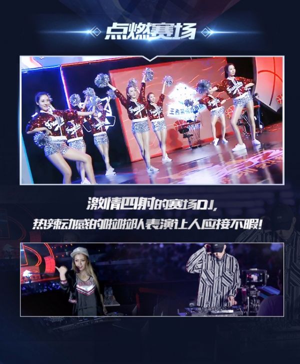 KOC·EBA挑战者杯赛现场亮点回顾