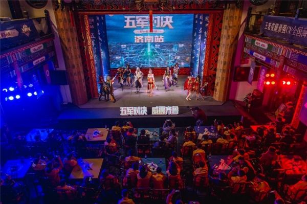 《王者荣耀》五军对决最强CP海选赛首周亮点回顾，五方对站台震撼亮相！