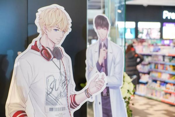 恋与制作人X屈臣氏 线下主题店正式上线