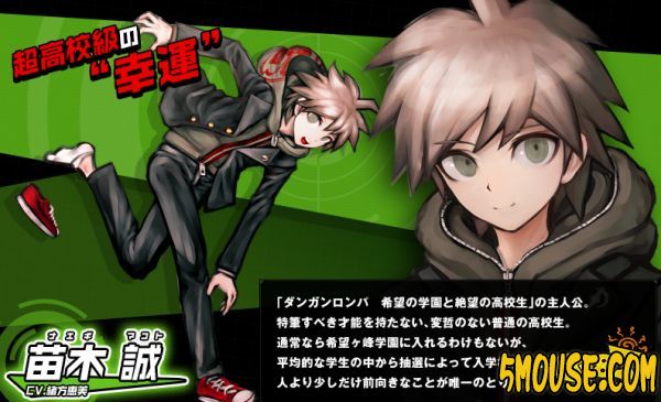 第五人格联动弹丸论破 究竟有哪些角色会做成皮肤