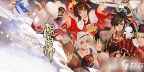 玩阴阳师的技巧：不是氪金能行吗？