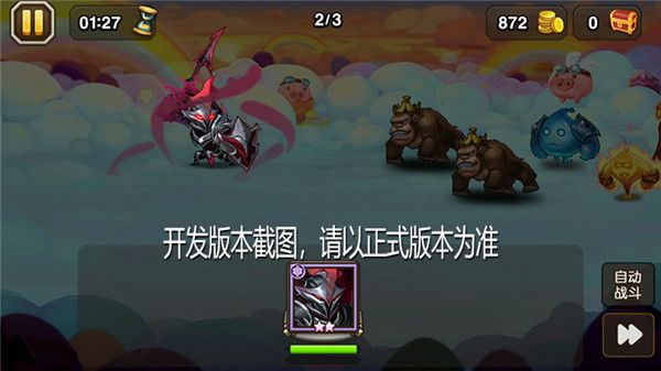 《小冰冰传奇》新魂匣泰坦魔域战神震撼登场