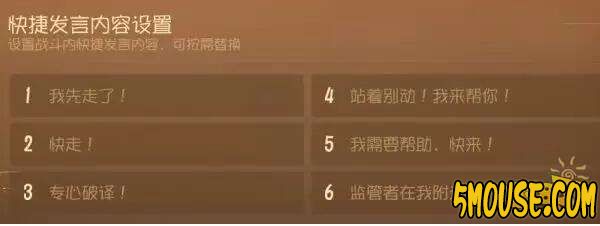 第五人格7月12日维护公告 调香师正式开放