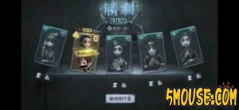 第五人格blackjack玩法曝光 “谁是卧底”全靠演技