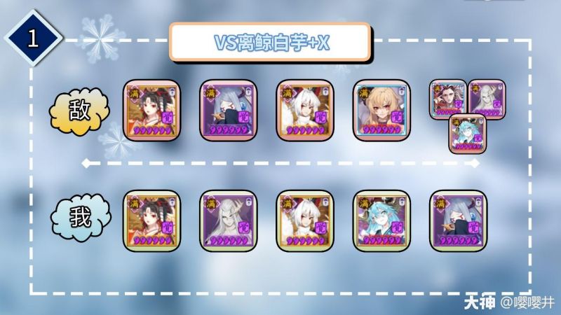 阴阳师【阴阳师】离久白拆迁队：简单好学，神挡杀神，一路上分的最新版本~