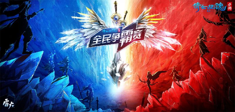 倩女幽魂手游嘉年华倒计时，罗云熙蝶客首秀即将揭晓！