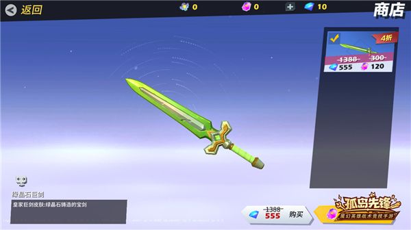 严冬大寒，7日送暖！《孤岛先锋》寒假专属1元礼包暖心来袭！