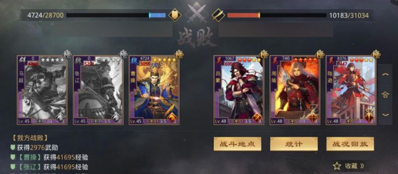 率土之滨新环境下菜刀如何转变？全新战法龙飞+威震逍遥打开菜刀新模式！