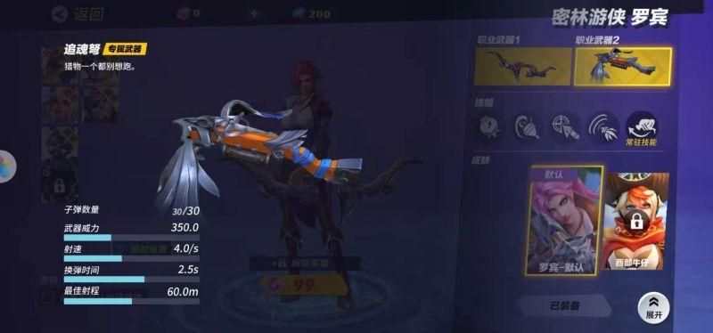 孤岛先锋什么武器好用  各角色武器搭配推荐